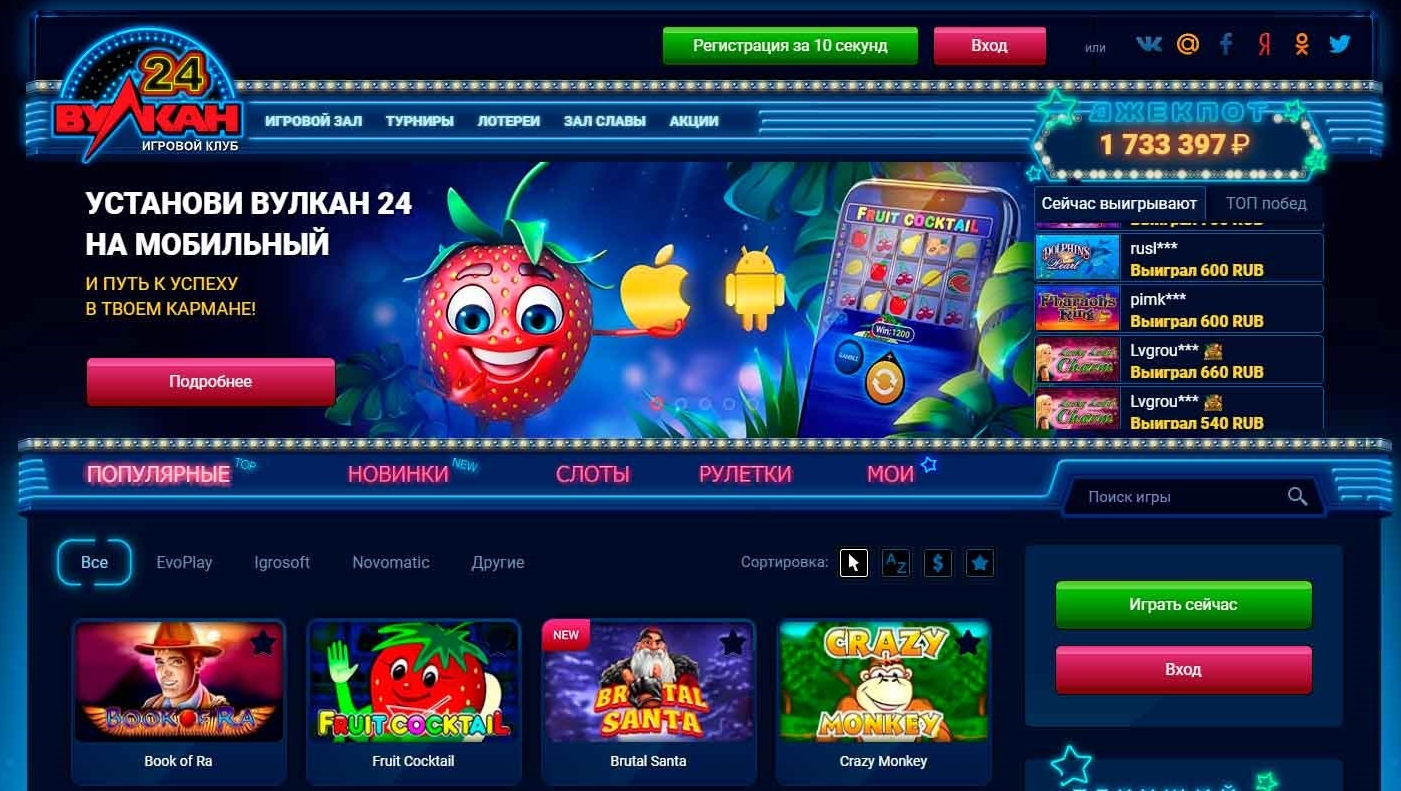 Вулкан играть на деньги в игровые автоматы онлайн вулкан без регистрации | Profile