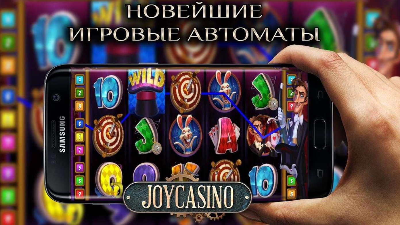 Joy Slots. Привью Джойказино слоты. Slot Casino New Fruits. Joy casino официально на телефон актуальное зеркало